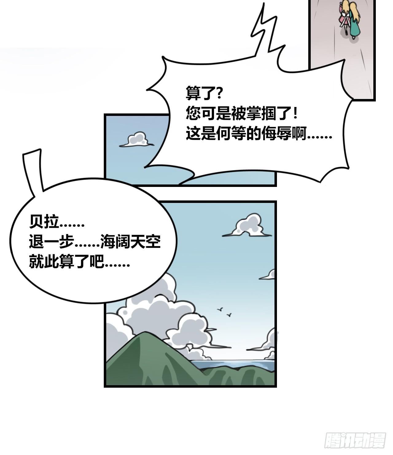 嫉妒之罪19