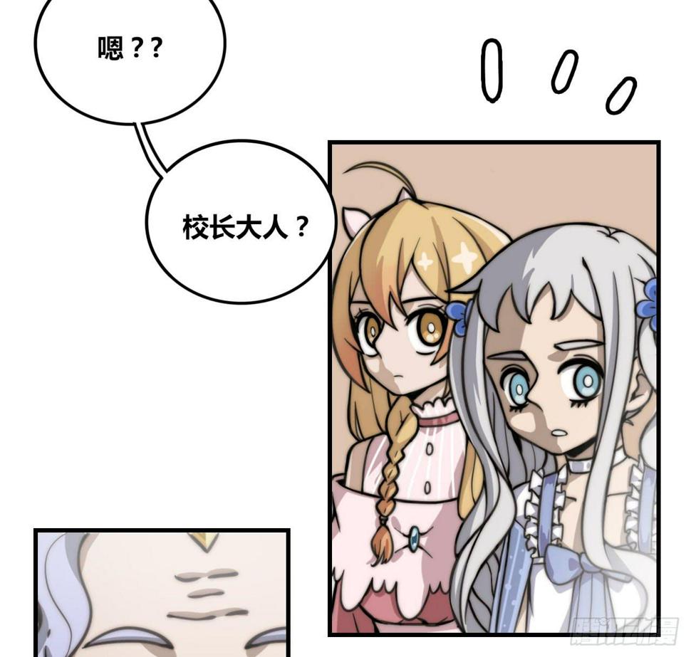 魔法鉴定系统7