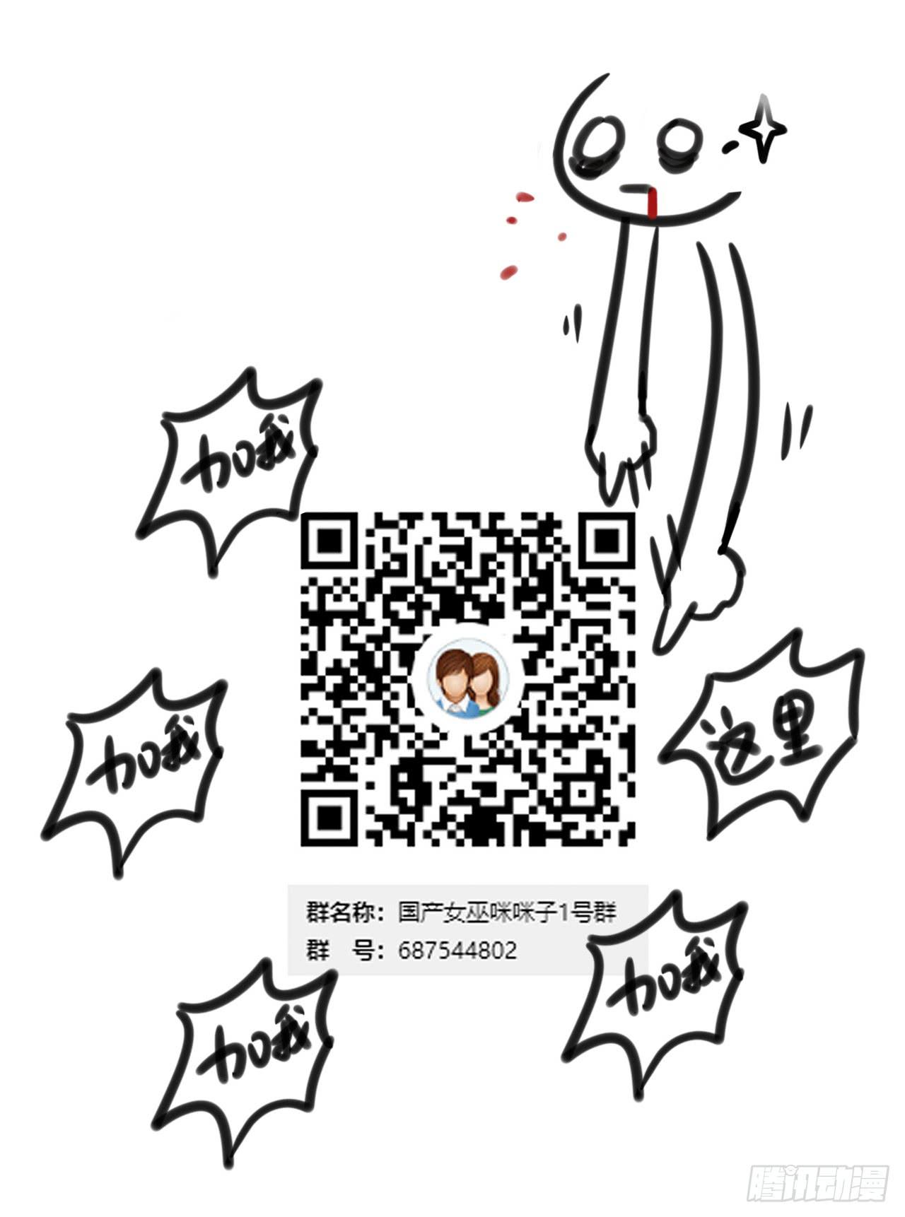 艾德里安魔法学院61