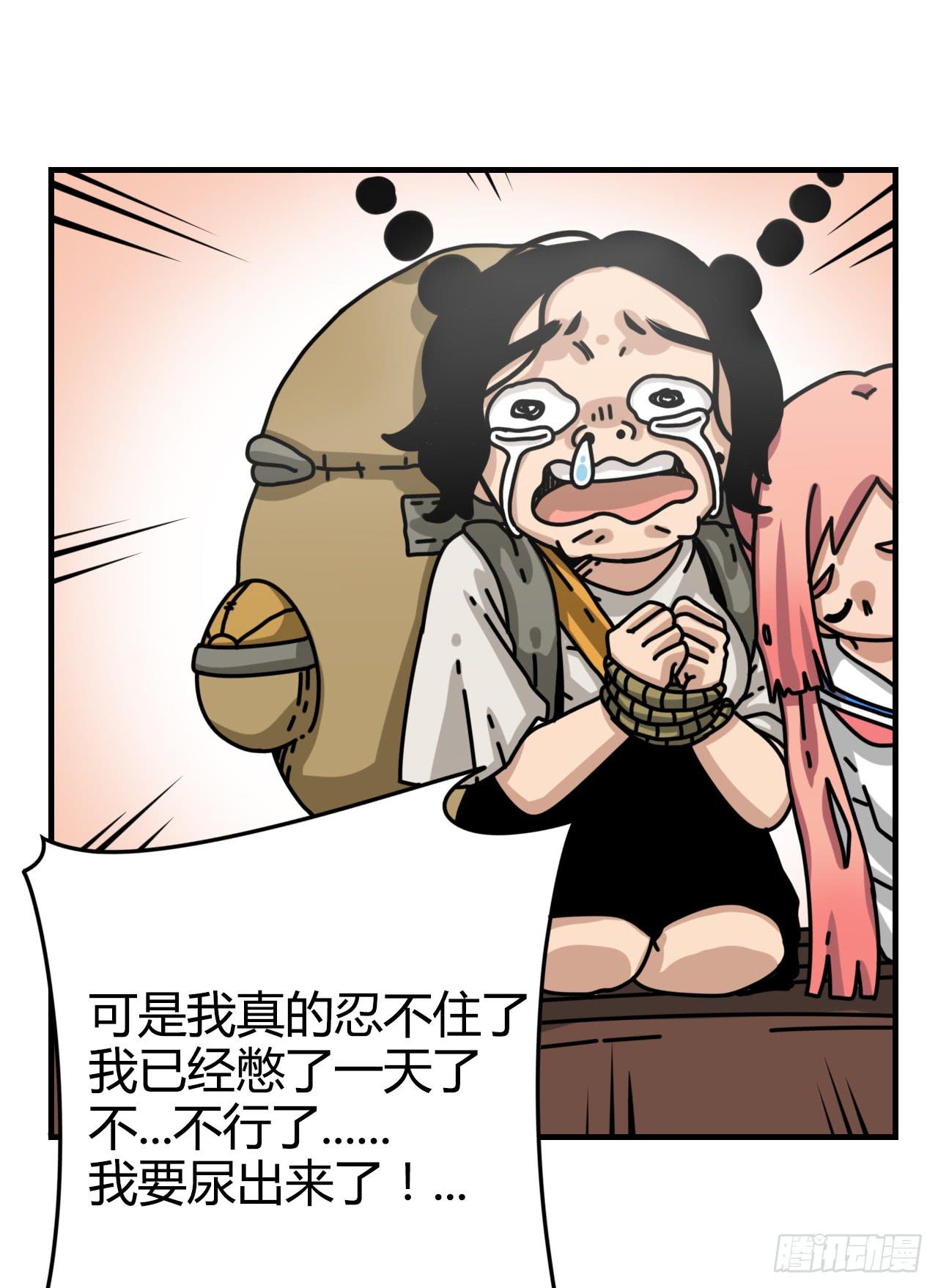 目标锁定5