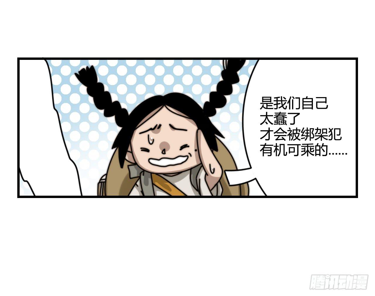 迟到的分班（上）34