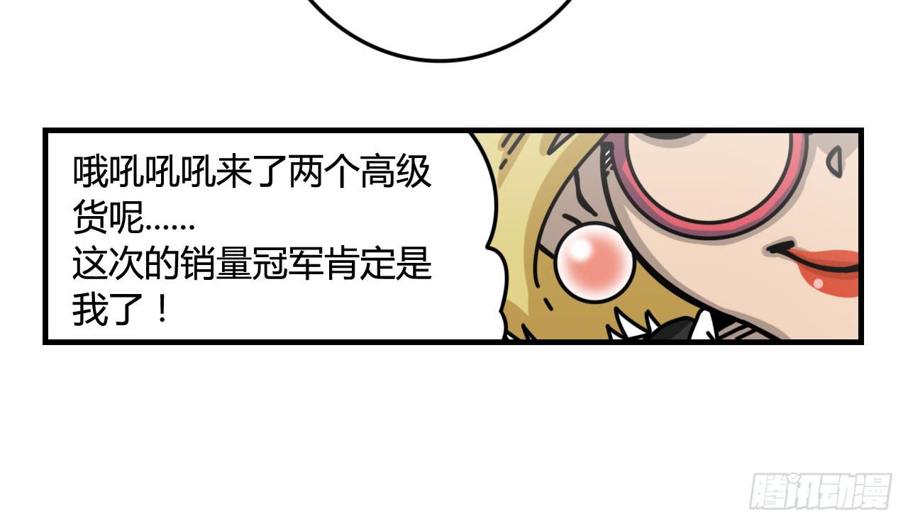 佩琪老师23