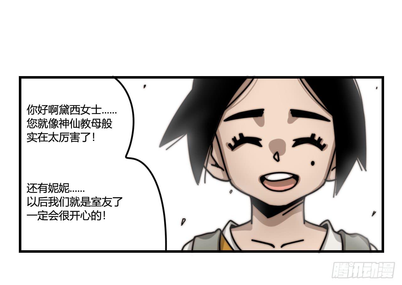 女神的新衣（上）33