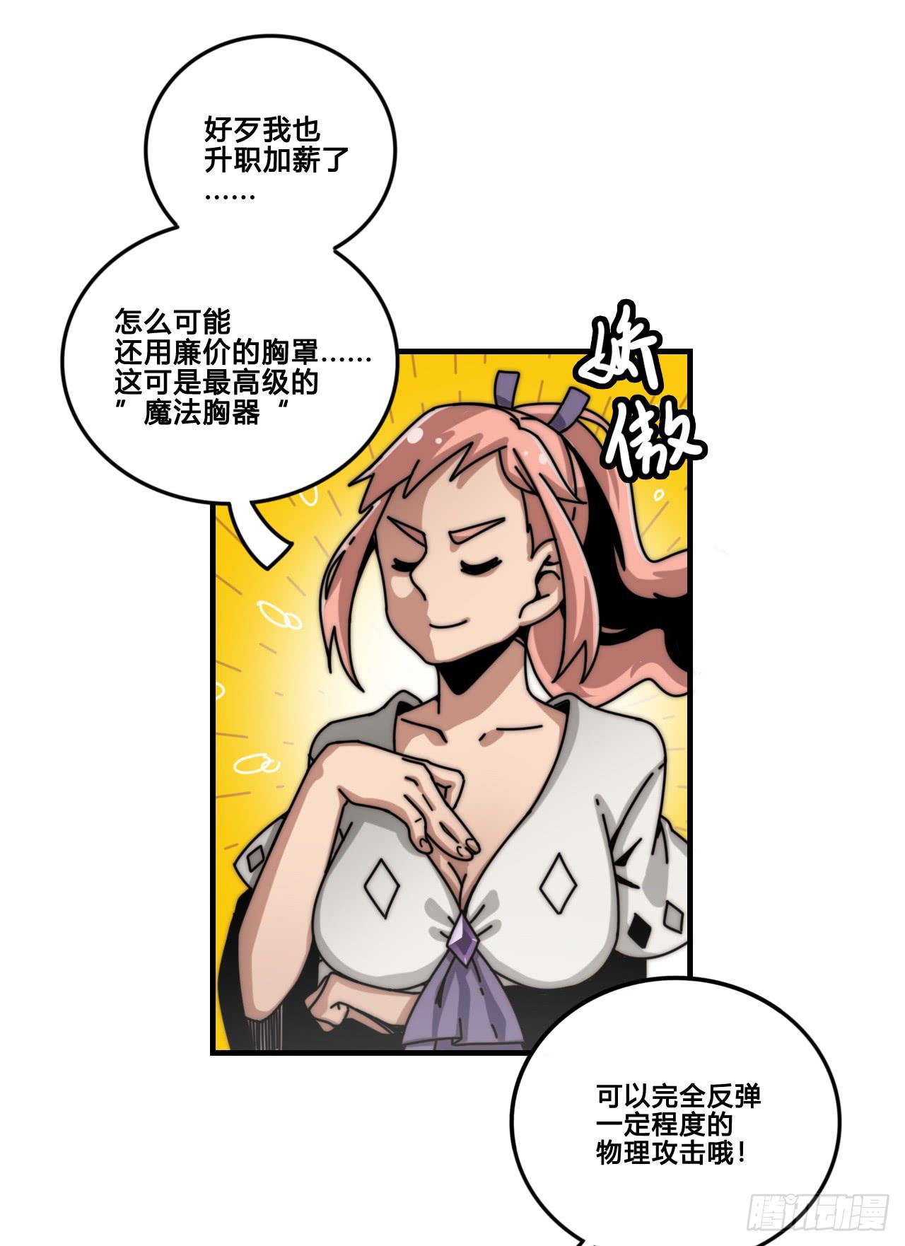梦幻女神25