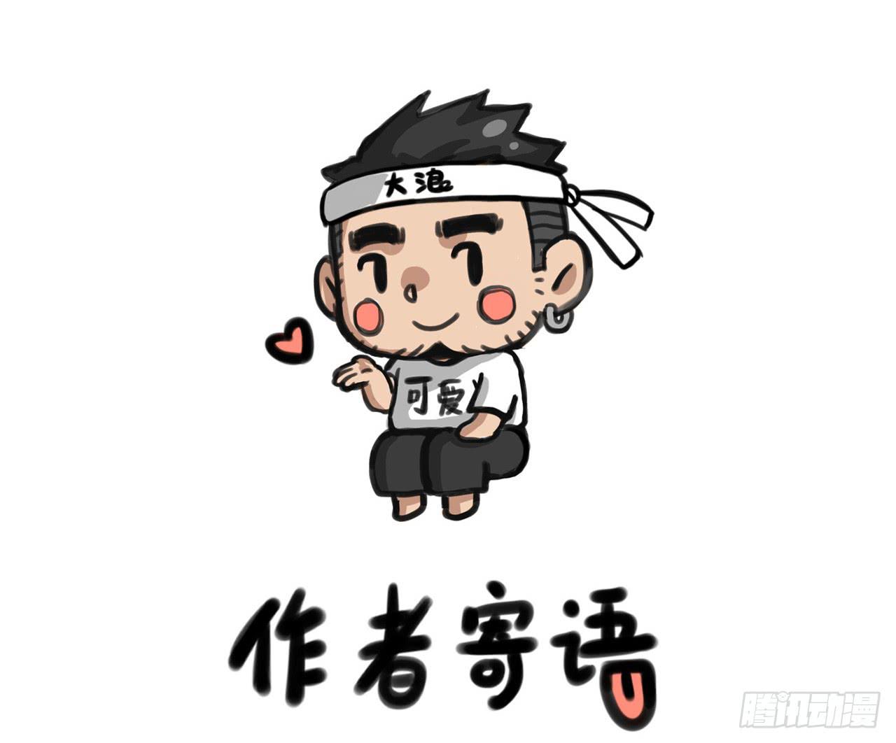 承诺与逃亡（上）50