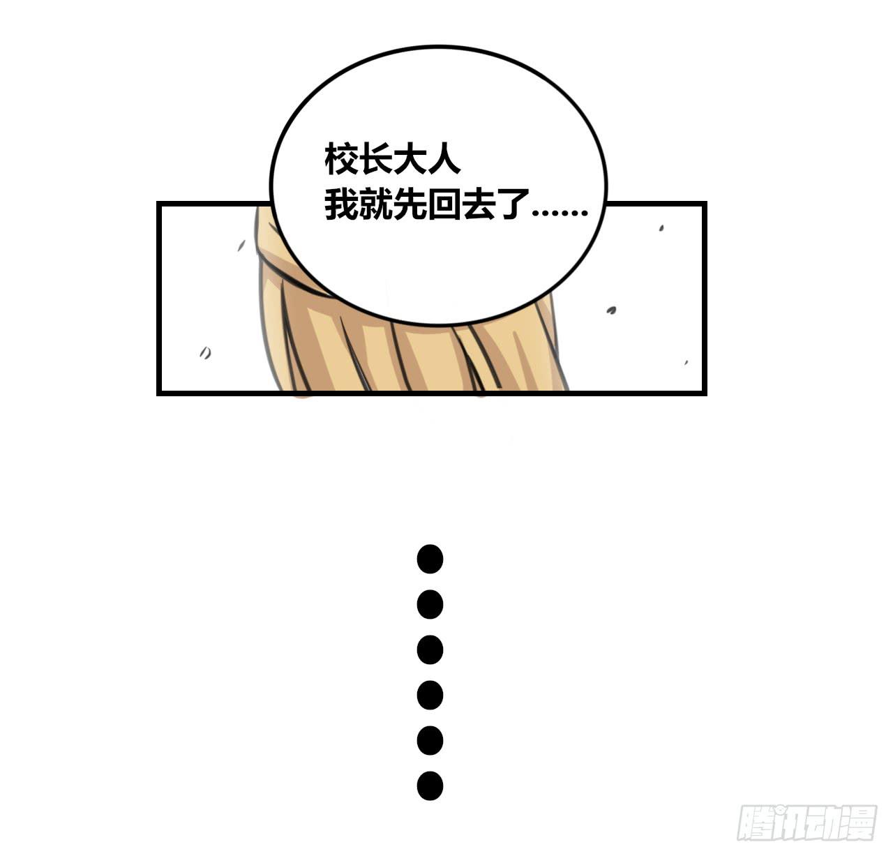 嫉妒之罪28