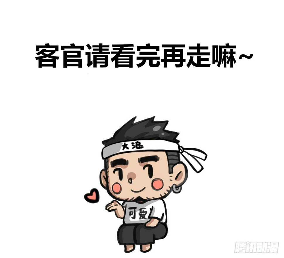 魔法鉴定系统37