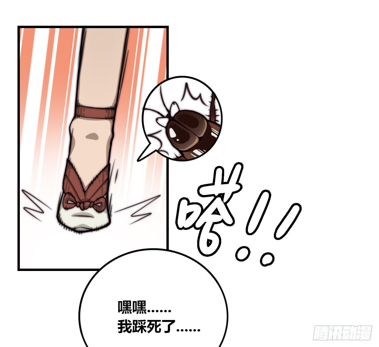 蟑螂与狼17