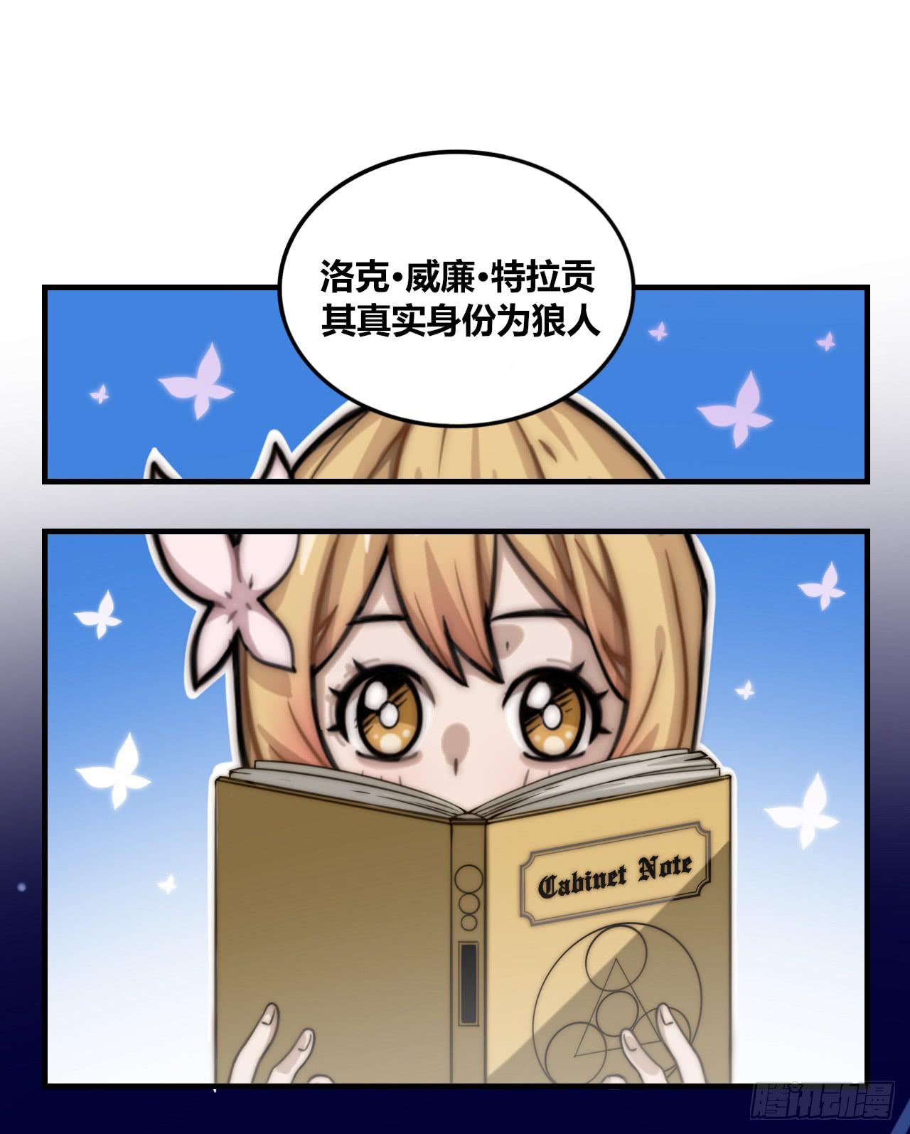 同盟（下）6