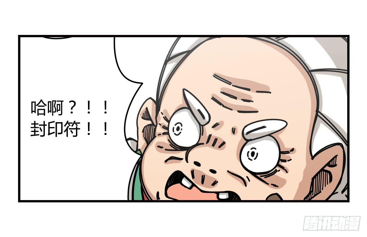 恶灵乍现56