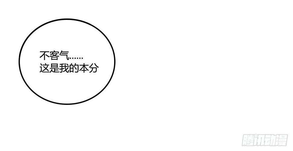 女神的新衣（下）33