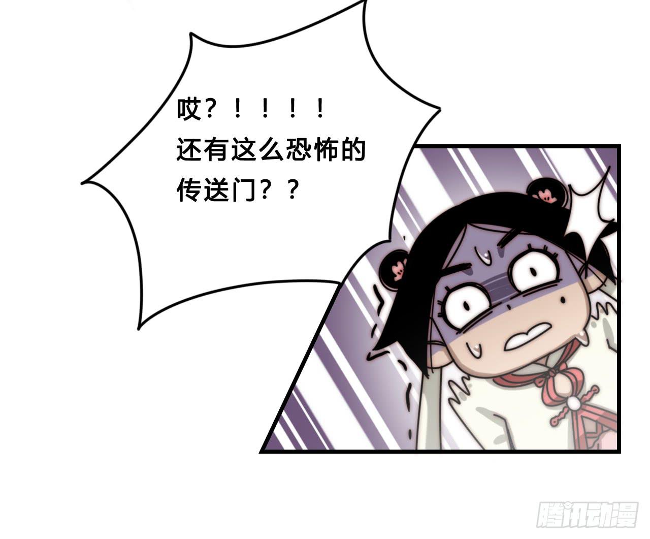 传送门24