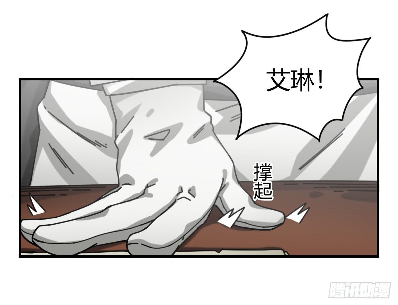 天才小女巫17