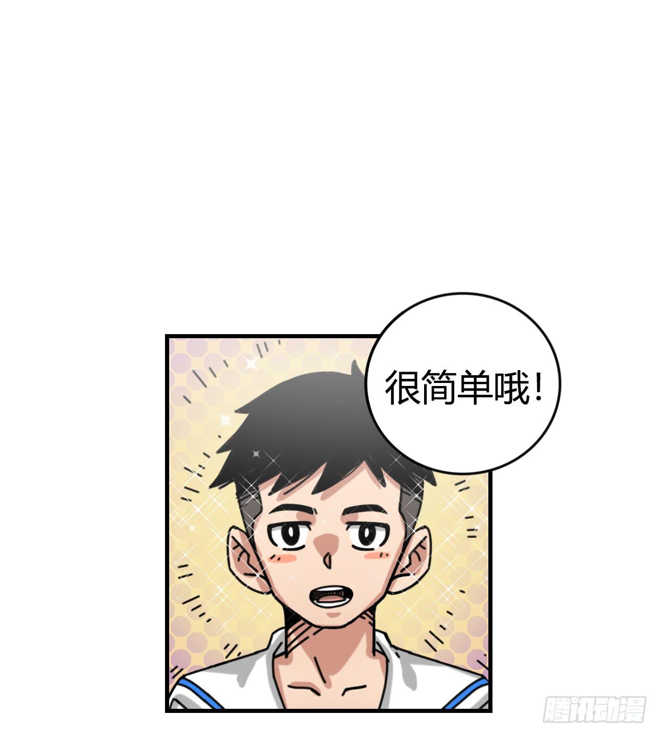承诺与逃亡（下）77