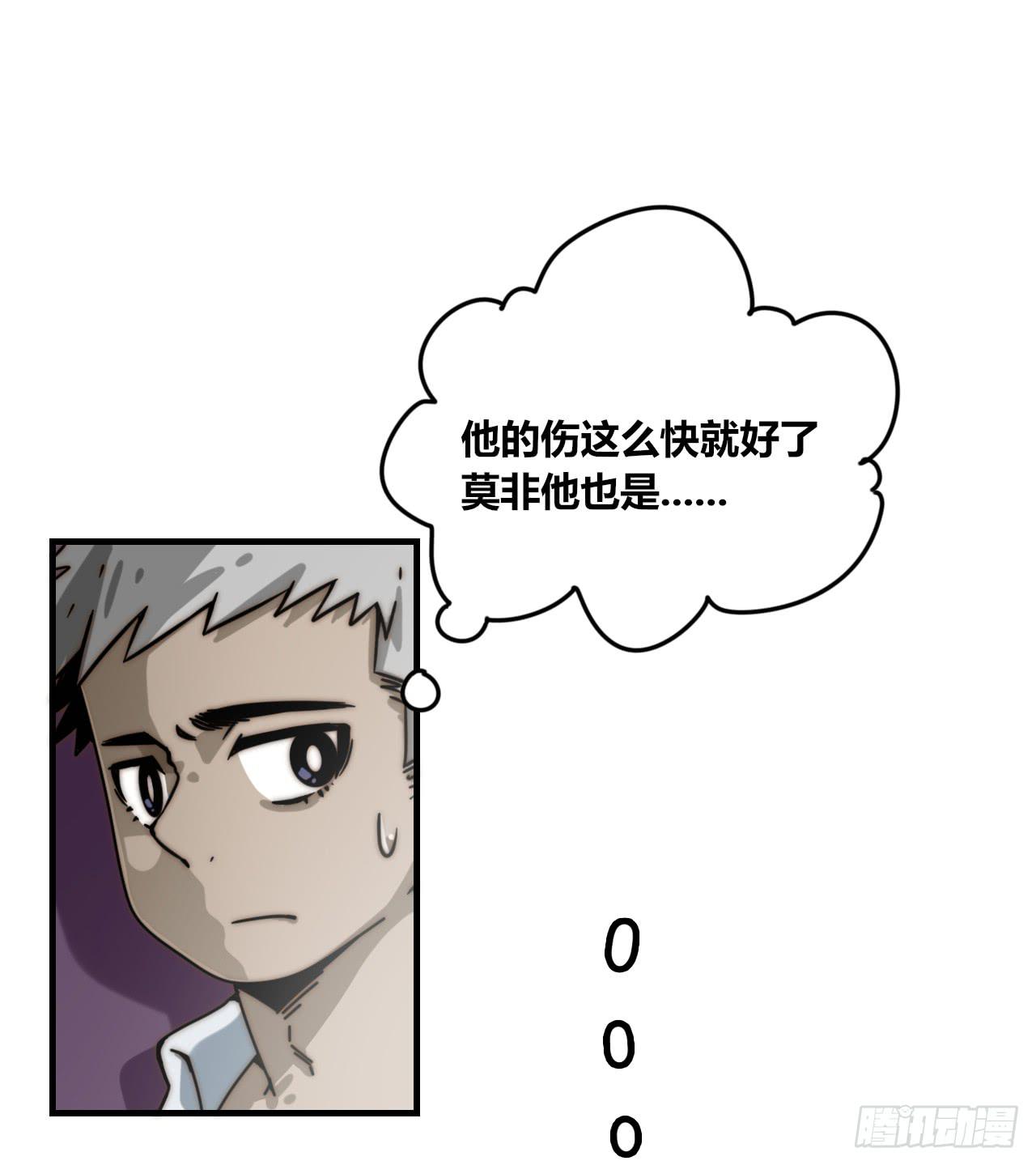 两个守护灵32