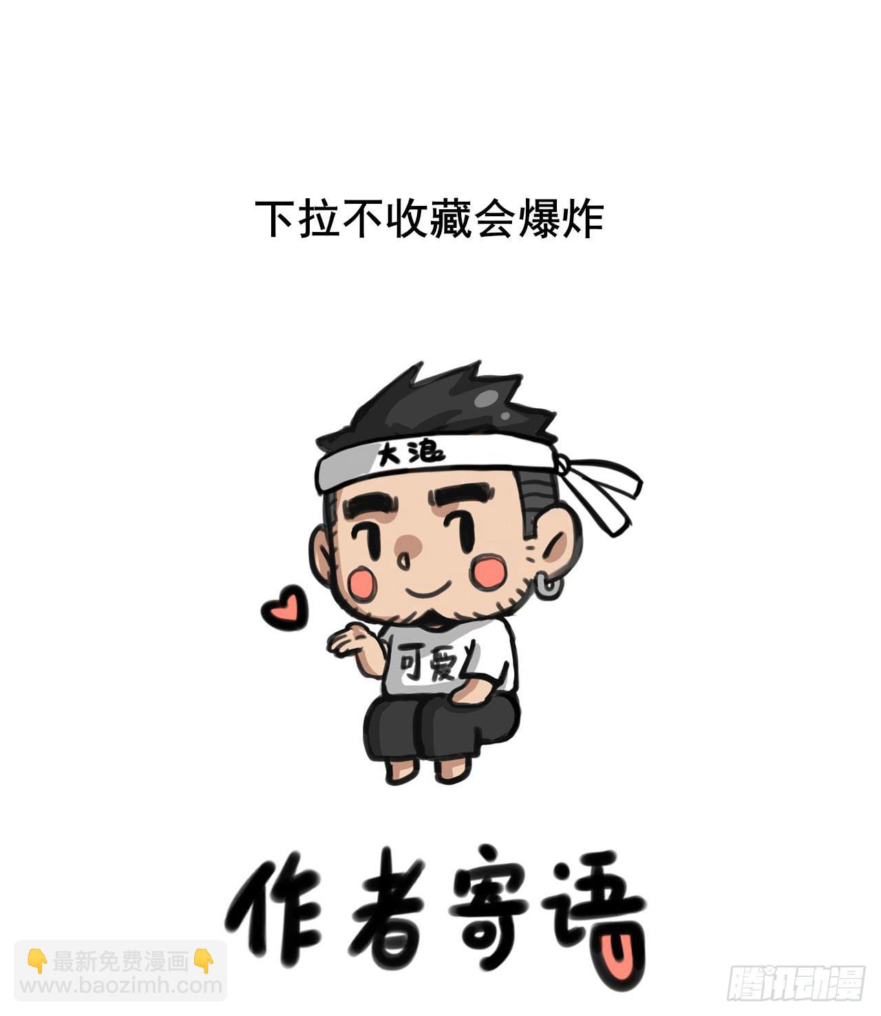 暴走的魔力（下）35