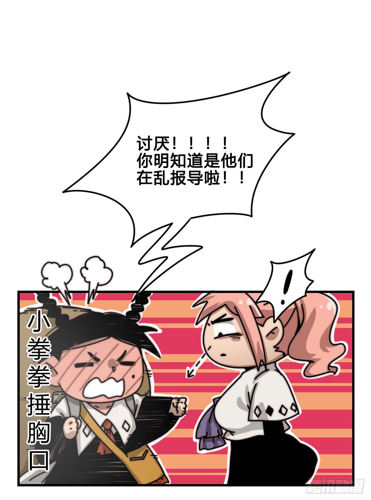 梦幻女神16