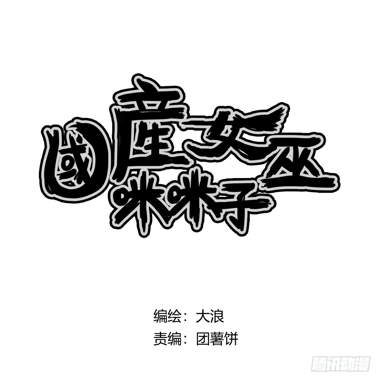 女神的新衣（上）0