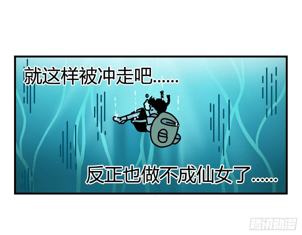 佩琪老师43