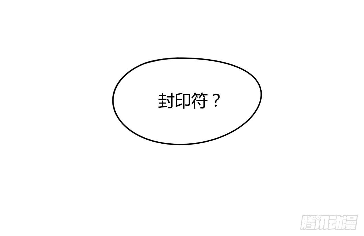 恶灵乍现58