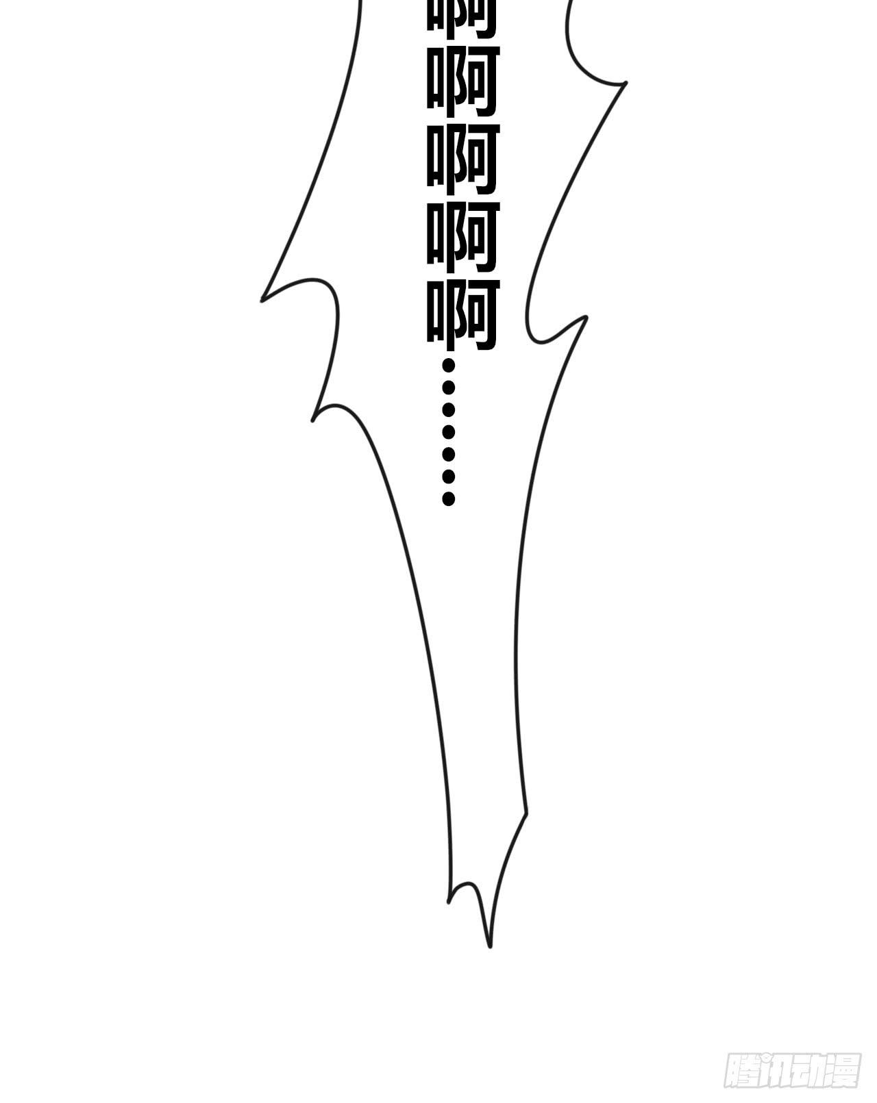 暴走的魔力（上）18
