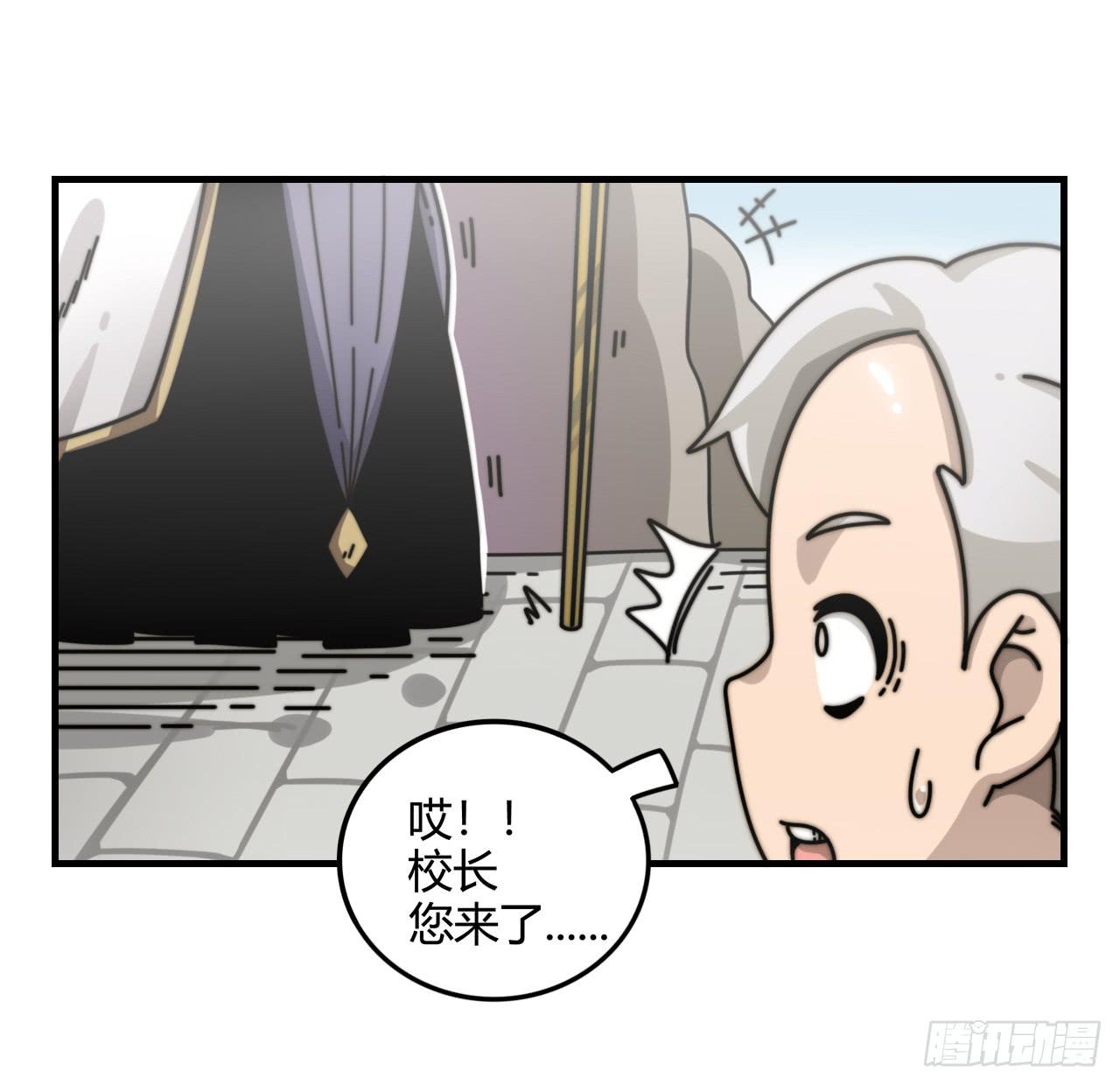抵达学校55