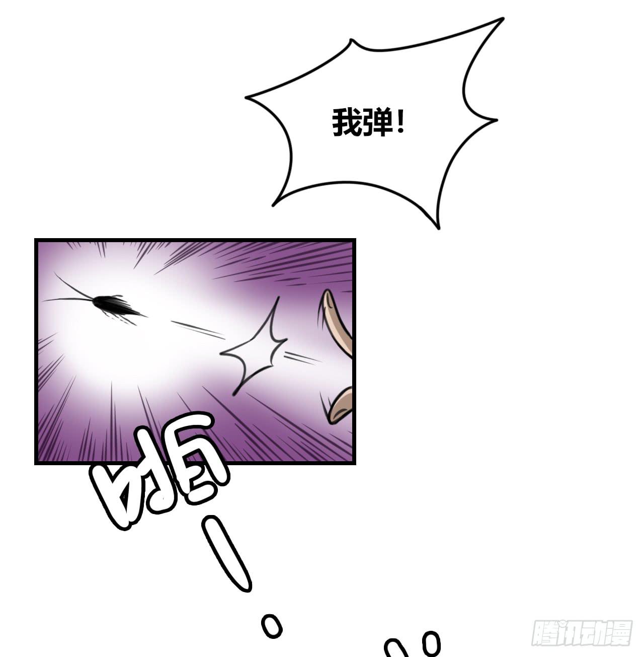 蟑螂与狼36