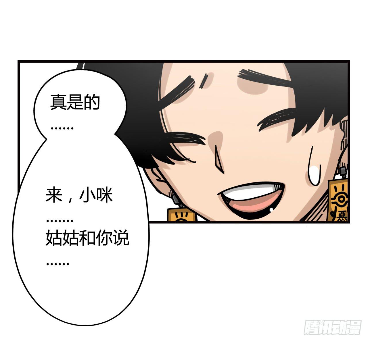魔法与仙法25