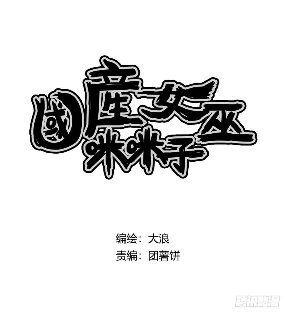 魔法鉴定系统0