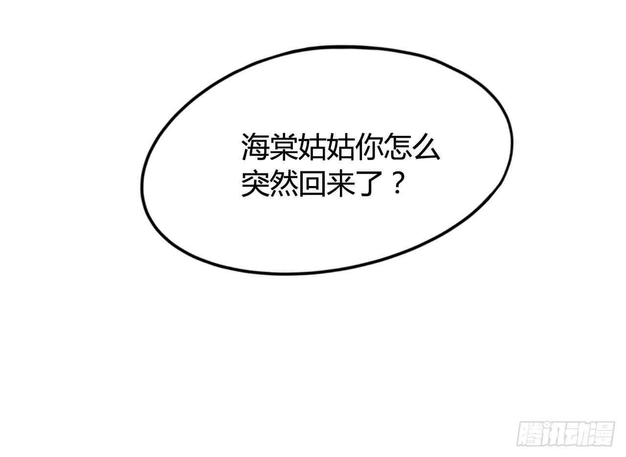 仙女与巫婆60