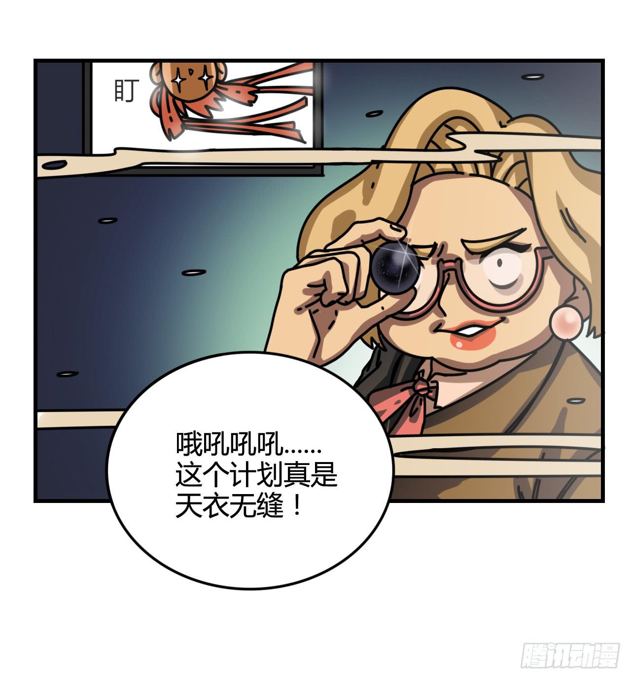 佩琪VS艾琳13