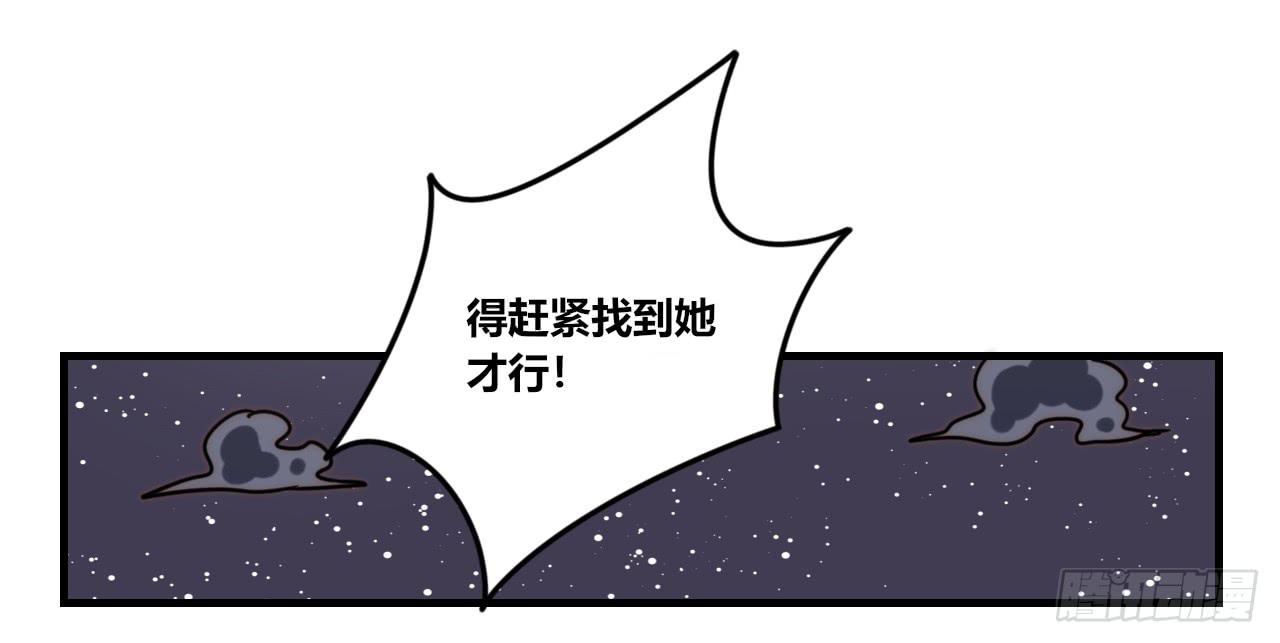暴走的魔力（下）33