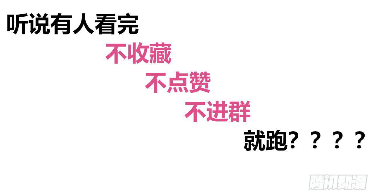 女神的新衣（上）47