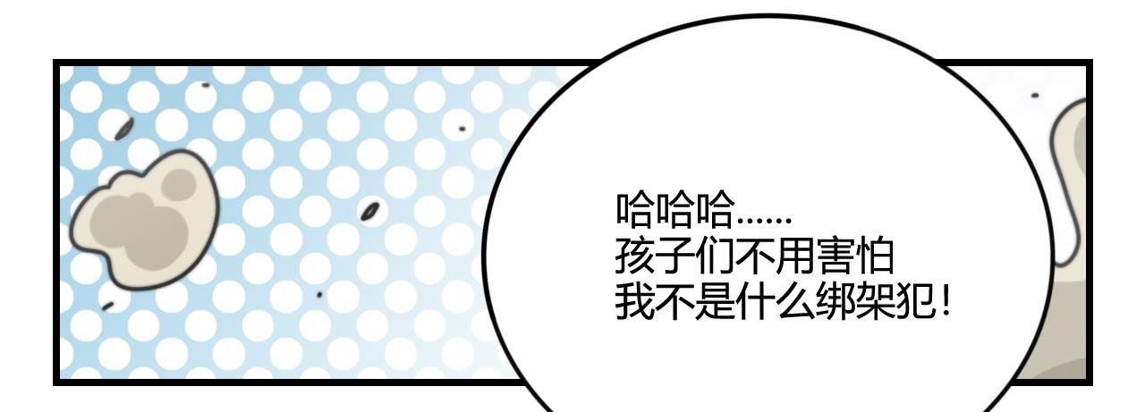 艾德里安魔法学院3