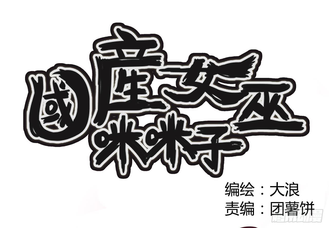 魔法与仙法0
