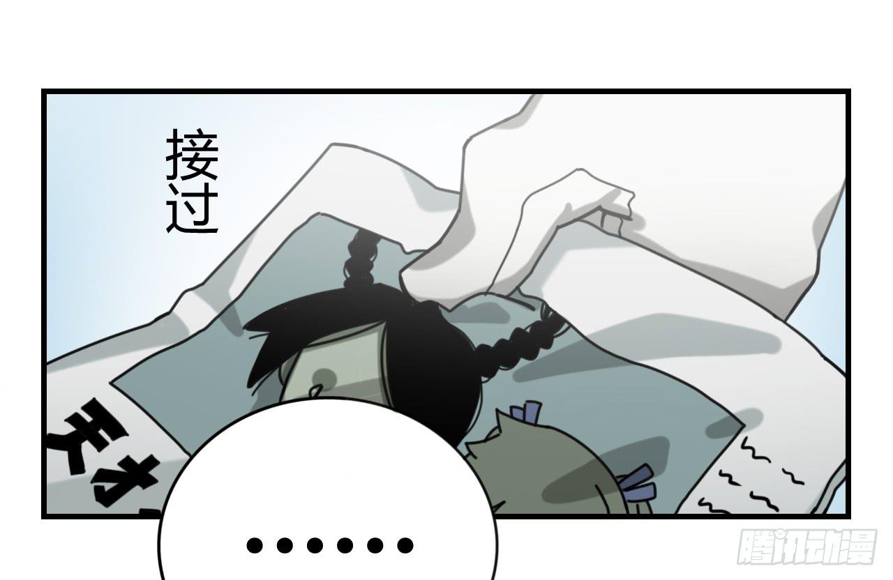 天才小女巫52
