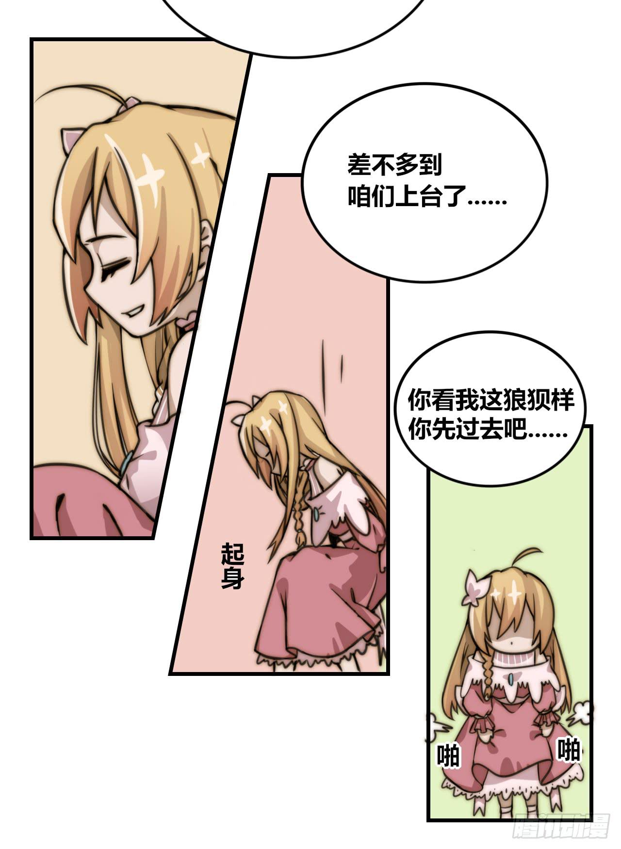 同盟（上）15