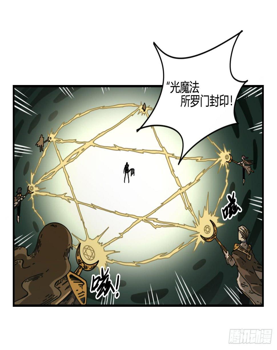 承诺与逃亡（上）22