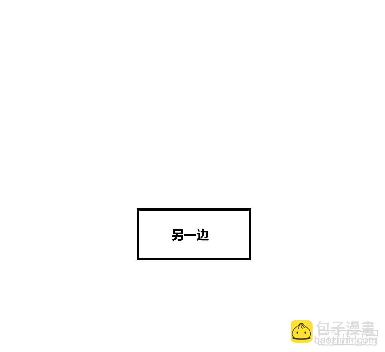 暴走的魔力（下）23