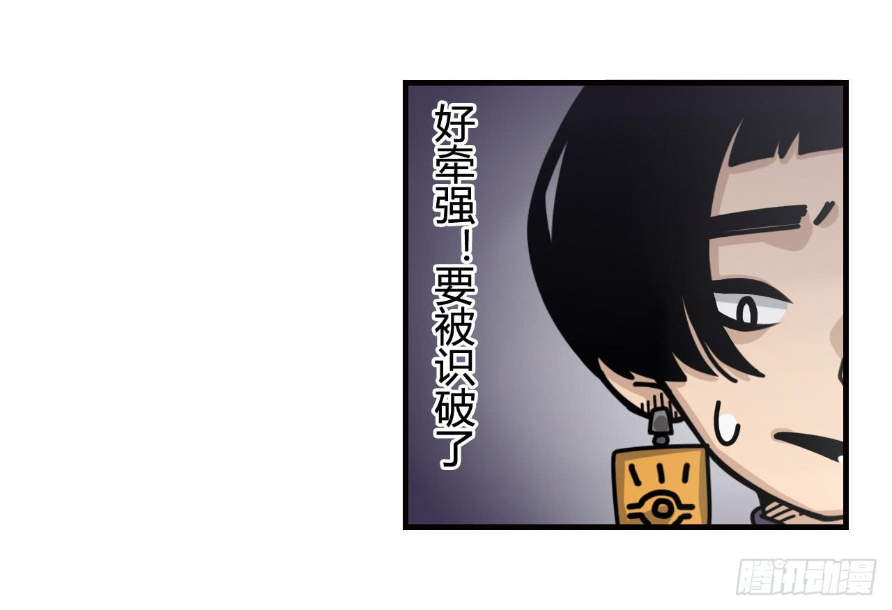 魔法与仙法47