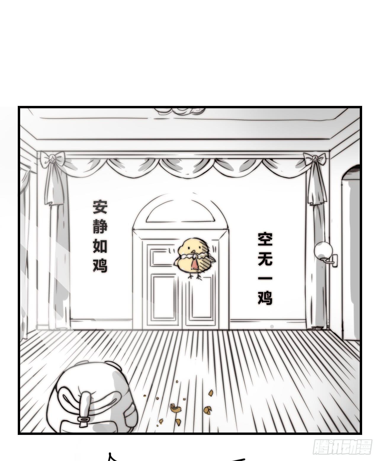 暴走的魔力（下）31