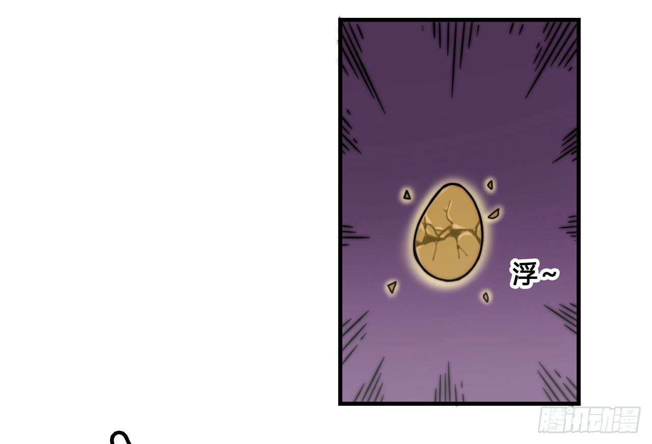 暴走的魔力（下）26