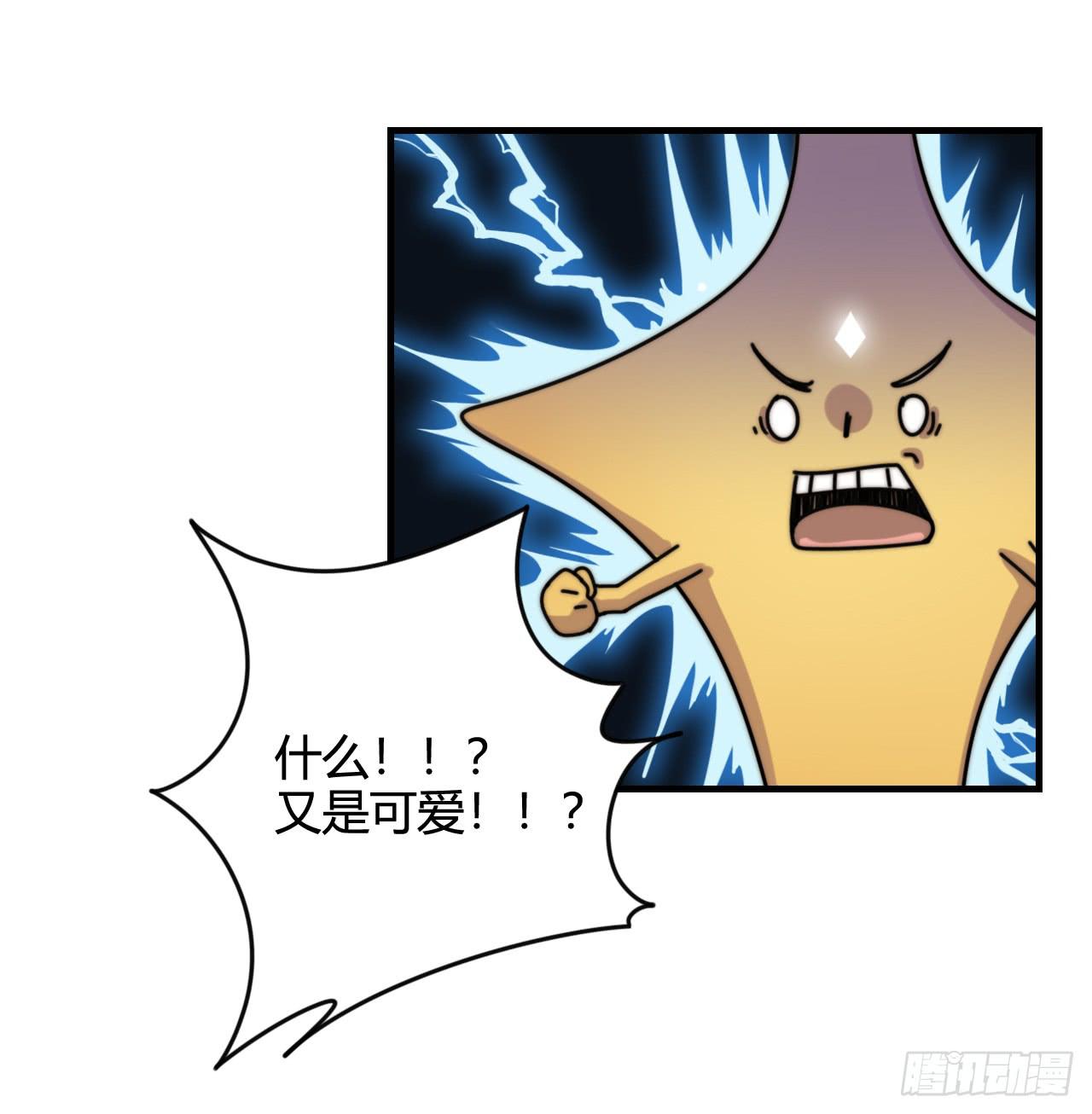 迟到的分班（上）45