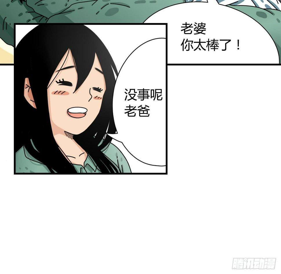 咪咪子的降生（序章）16