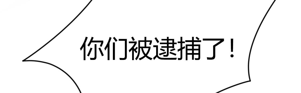 承诺与逃亡（上）8