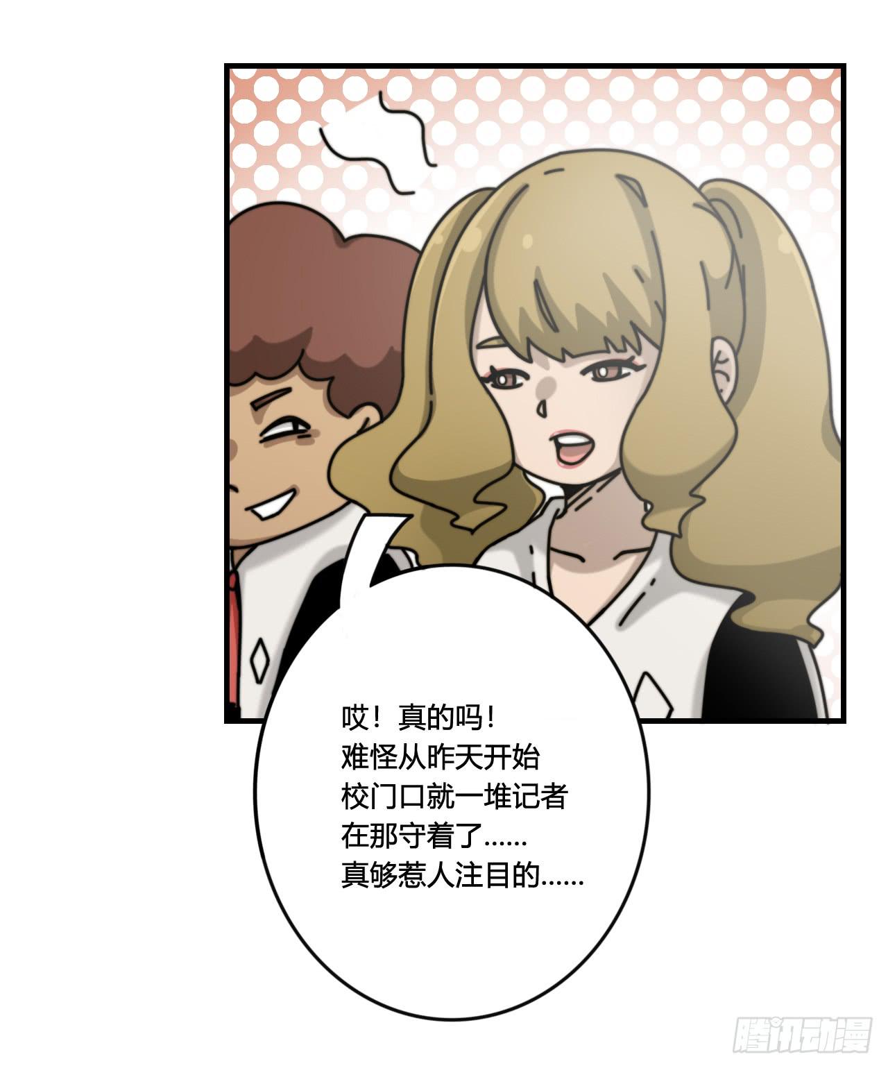 抵达学校10