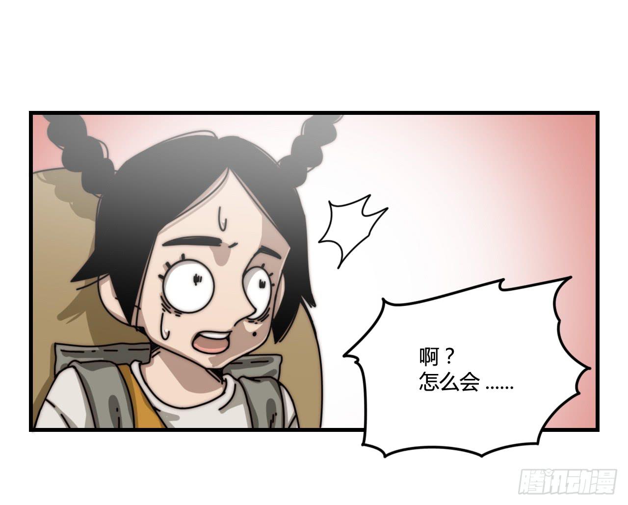 迟到的分班（下）8