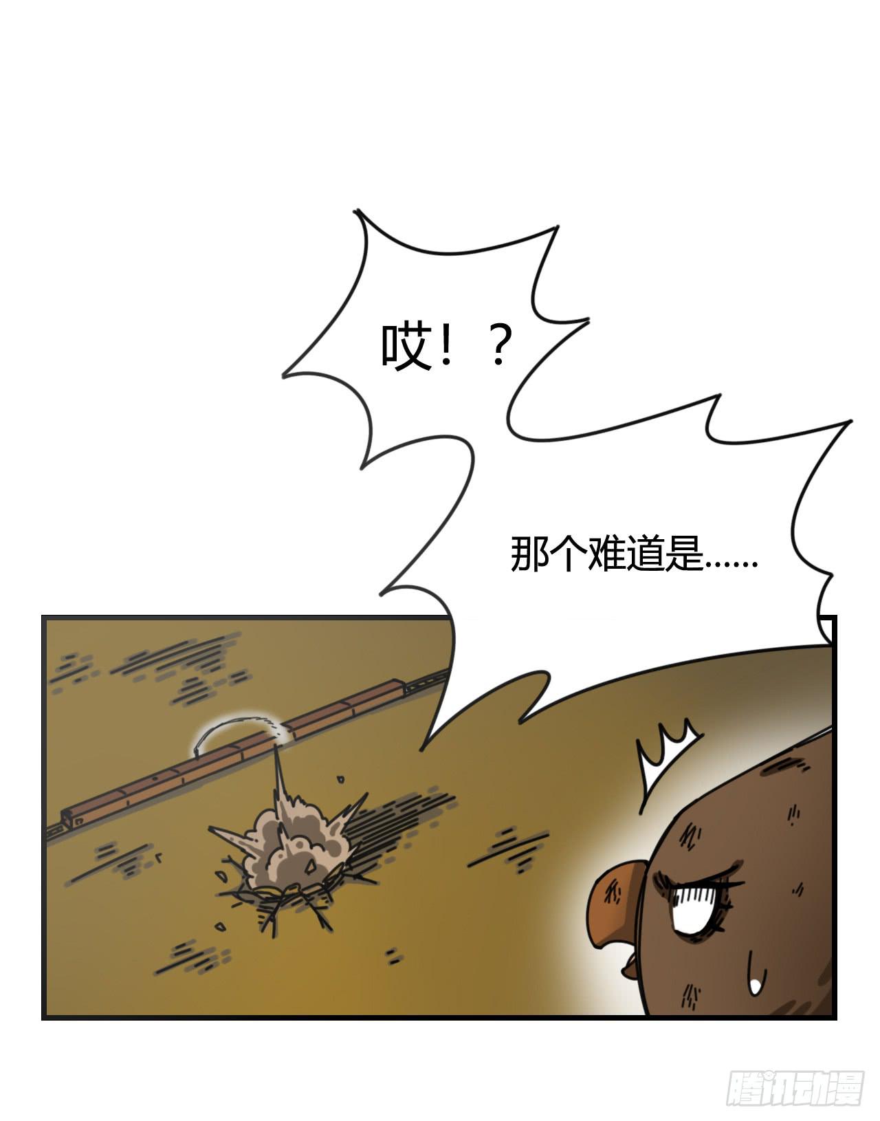 最锐利之刃67