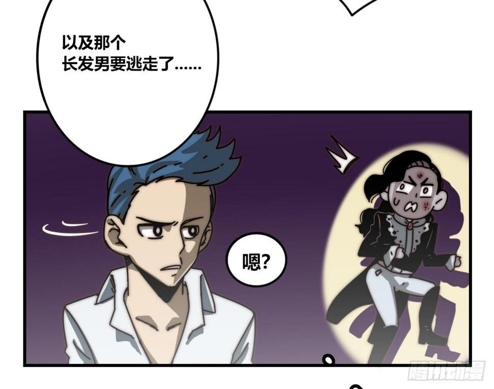 混混与娘娘腔11