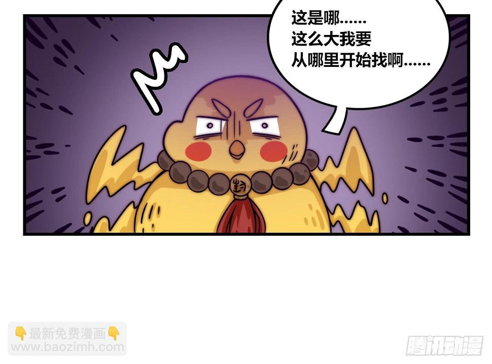 两个守护灵5